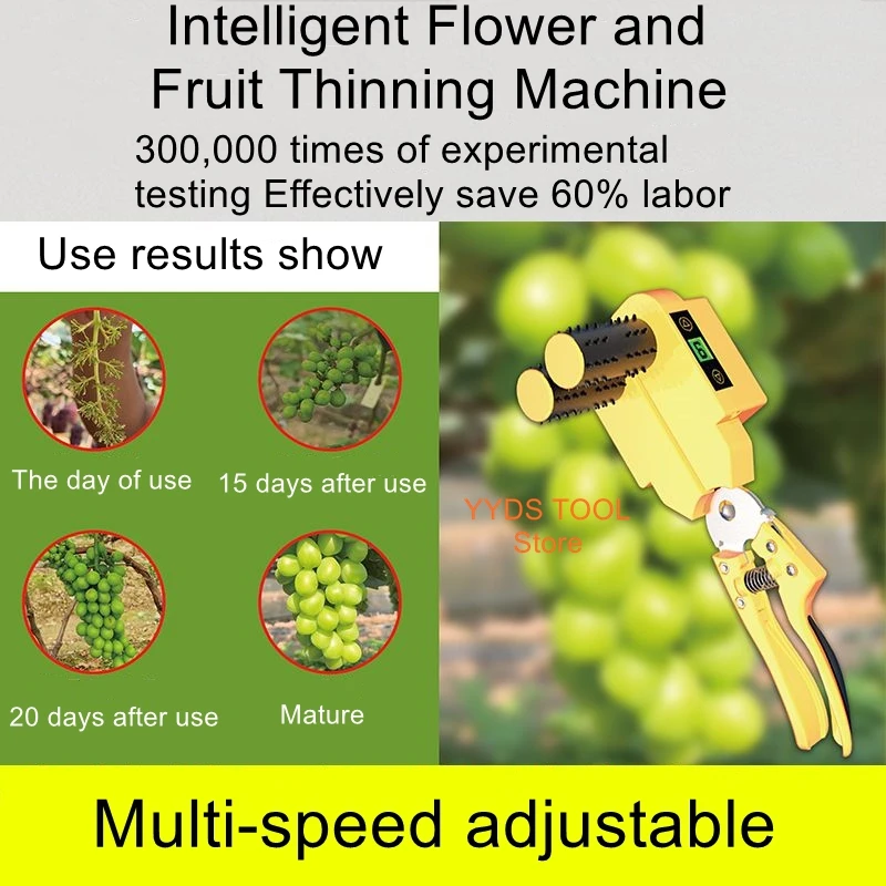 

Grape special sunshine rose comb bud thinning machine motorized flower thinning magic weapon