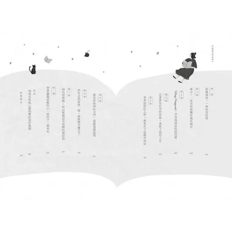 Id Like To Recommend A Book To You Thats Right This Is What I Like To Do Best Nanako Hana Tian Nakama Publishing 9789869645799