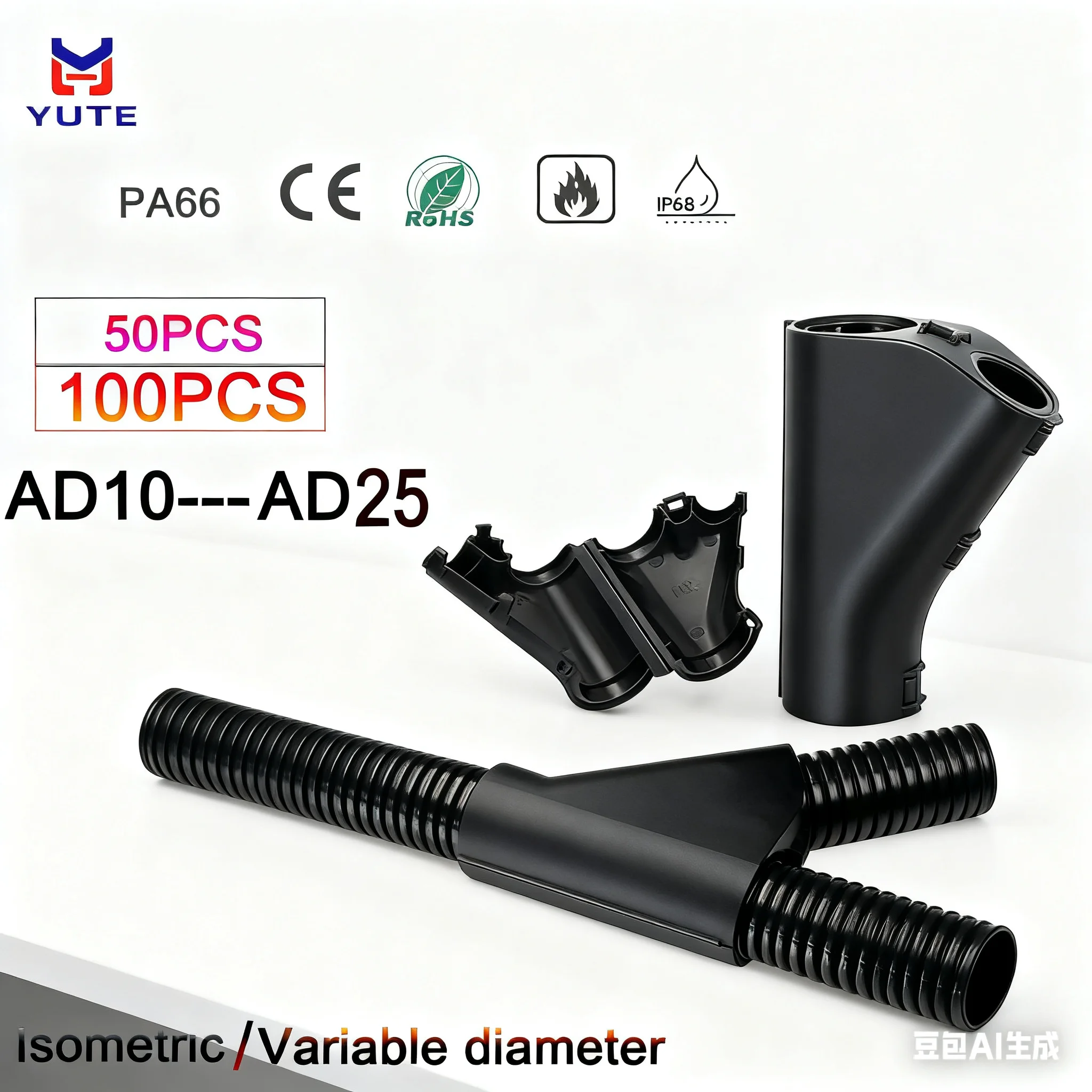 50/100PCS Y-Type Three-Way Corrugated Pipe Connection Hose Equal Diameter Diverters Plumbing  Piping Systems