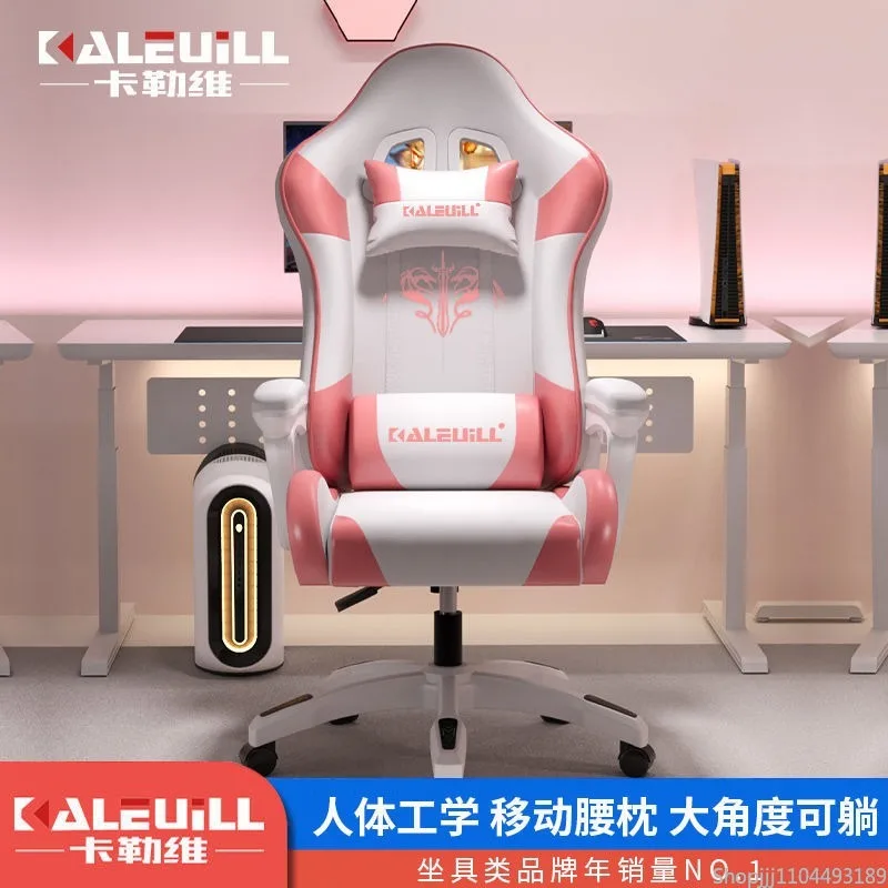 Reclining Ergonomic Gaming Chair for Home Office and Internet Cafe Racing