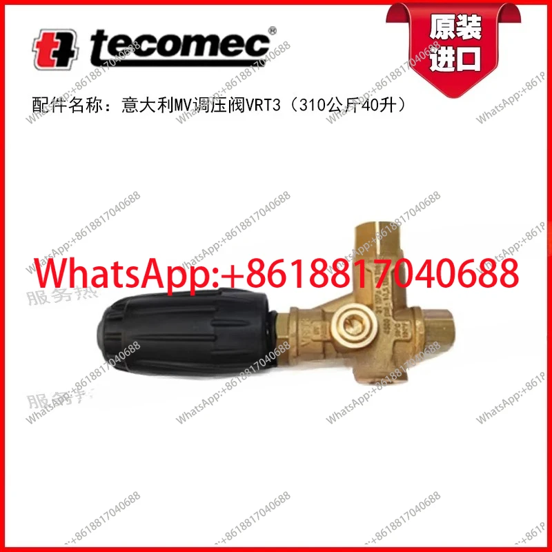 

Предохранительный клапан VRT3 для насоса высокого давления очистной машины 31 МПа, 40 л/мин