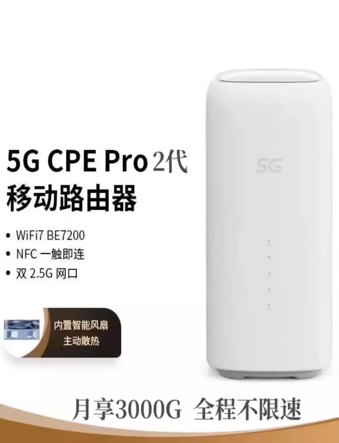 Original brand new Fi·berH·ome 5GCPE Pro2 International Edition Mobile Router Card Insertion WiFi 7 Full Network Gigabit Broadba