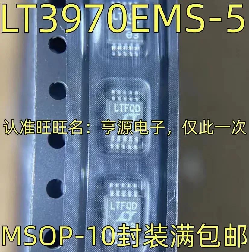 1-10ชิ้น LT3970EMS-5 ltfqd MSOP-10วงจรรวม