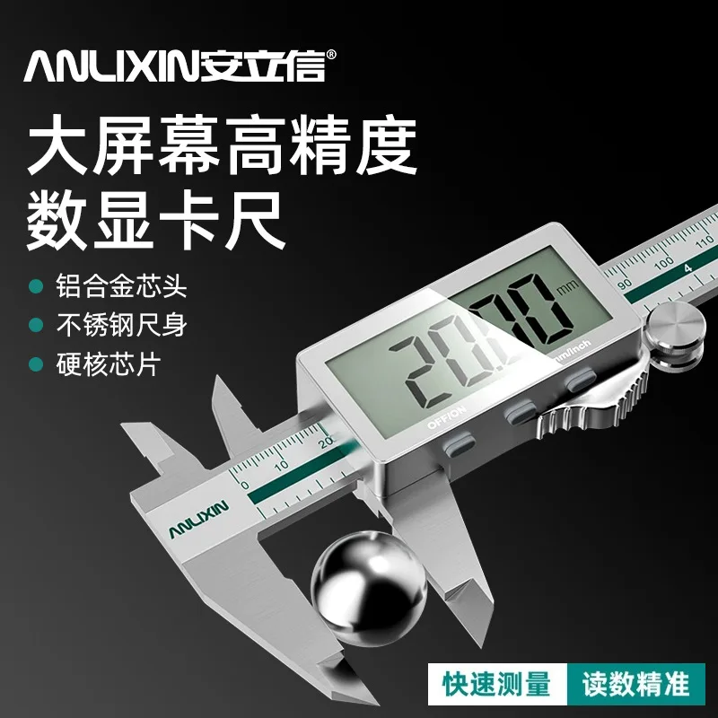 

Suitable forDigital display large screen high-precision industrial household measuring tools 0-150mm 300mm electronic vernier ca