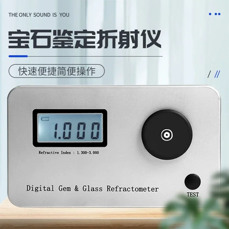 Instrument for Identifying Genuine and Fake Diamonds Gemstone Refractometer Refractive Index Inspection and Identification Tool