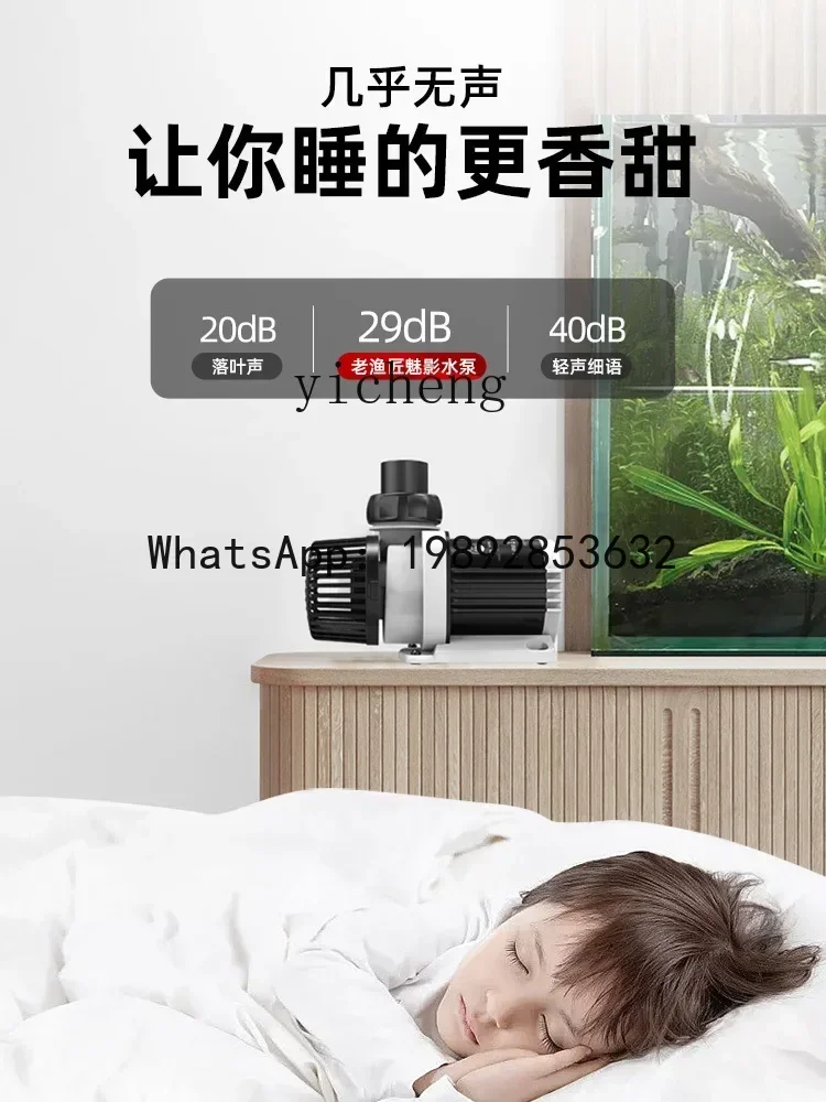 A1 fish tank submersible pump fish tank filter frequency conversion pumping circulation toilet artifact