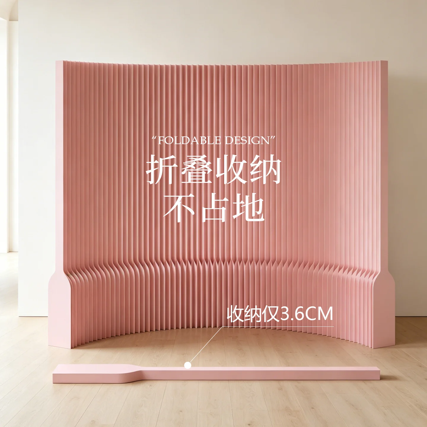 Light-colored office block living room partition  foldable paper screen display