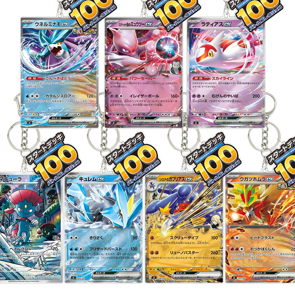 

Набор из 100 акриловых брелоков PTCG: Латиас Экс, Вивил, Кюрем, Рэйгинг Болт. Подвеска для сумки, брелок для ключей, коллекционные игровые карты. Подарок на день рождения.