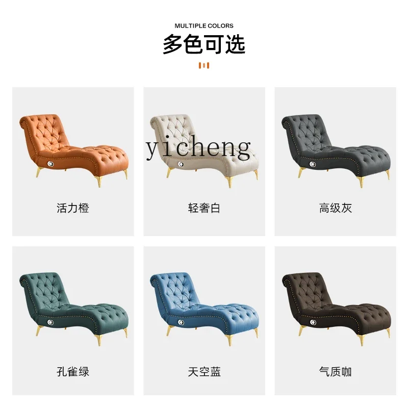 ZK chaise longue reclining chair household leisure lazy sofa reclining and sleeping light luxury bedroom living room chair