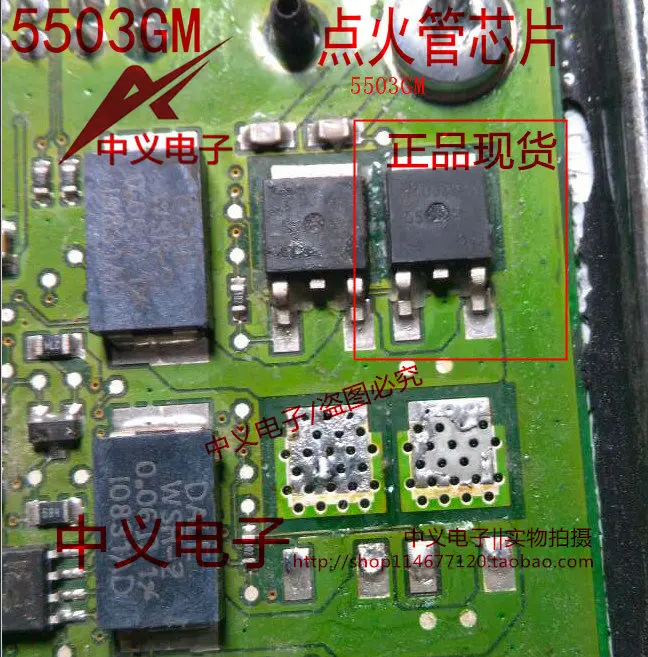 

5503GM TO252IC