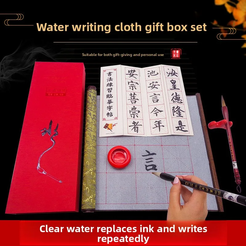 Water Writing Cloth Scroll Set with Grid and Blank Practice Mats, Reusable Chinese Calligraphy Kit with Brush and Water Dish