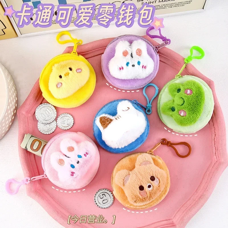 Cartoon Plush Coin Purse Cute Mini Soft Money Coin Storage Bag Student Earphone Key Headset  Bag with Bag Hook Birthday Gift