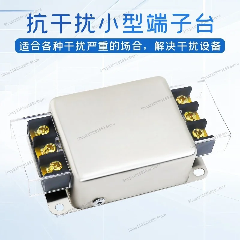 For Single-phase Two-stage AC Filter CW4L2-20A-SR 3A6A10A Terminal Guide PLC Frequency Conversion Interference