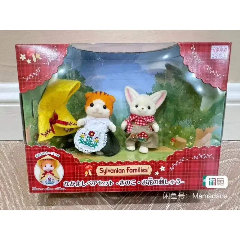 Original Sylvanian Families Keychain Clothes Sorpresa Furniture Figures Houes Accesorios Family Toy Fennec Fox Maple Leaf Cat