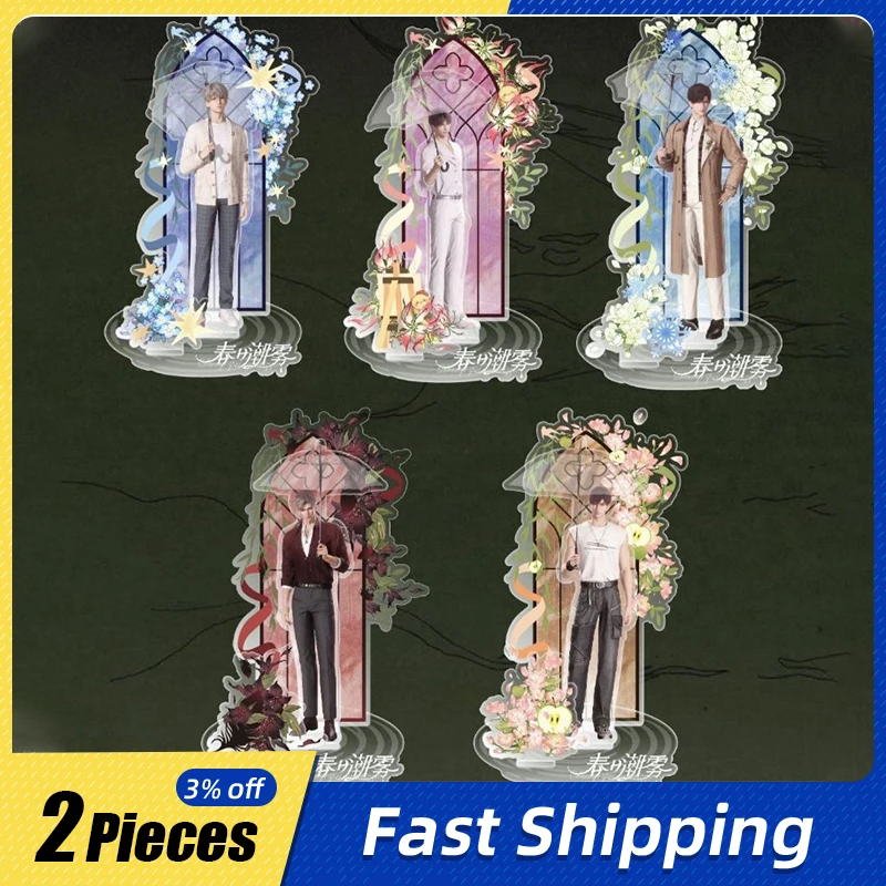 

10 см/3,93 дюйма стоячие тарелки «Любовь и глубокое пространство», акриловые фигурки для творчества, игровая периферия, коллекционные настольные поделки, украшения, игрушки