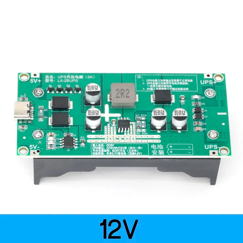 Type-C 15 واط 3A 18650 وحدة شاحن بطارية ليثيوم DC-DC تصعيد الداعم شحن سريع UPS امدادات الطاقة/محول 5 فولت 9 فولت 12 فولت #4
