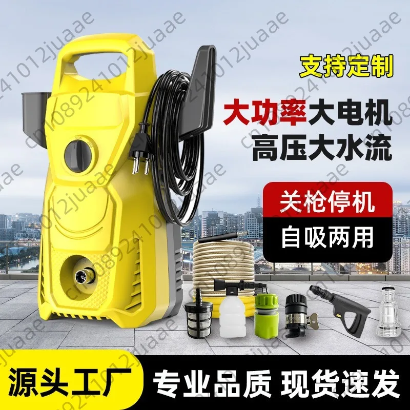 

Бытовой водяной пистолет высокого давления, мощный артефакт для мойки автомобилей, водяной пистолет для мойки автомобилей, мощная чистящая машина, водяной насос