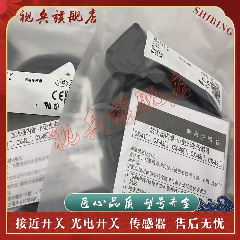 Photoelectric Switch CX-481 CX-482 CX-483/-P Sensor for Industrial Automation Quality Assured