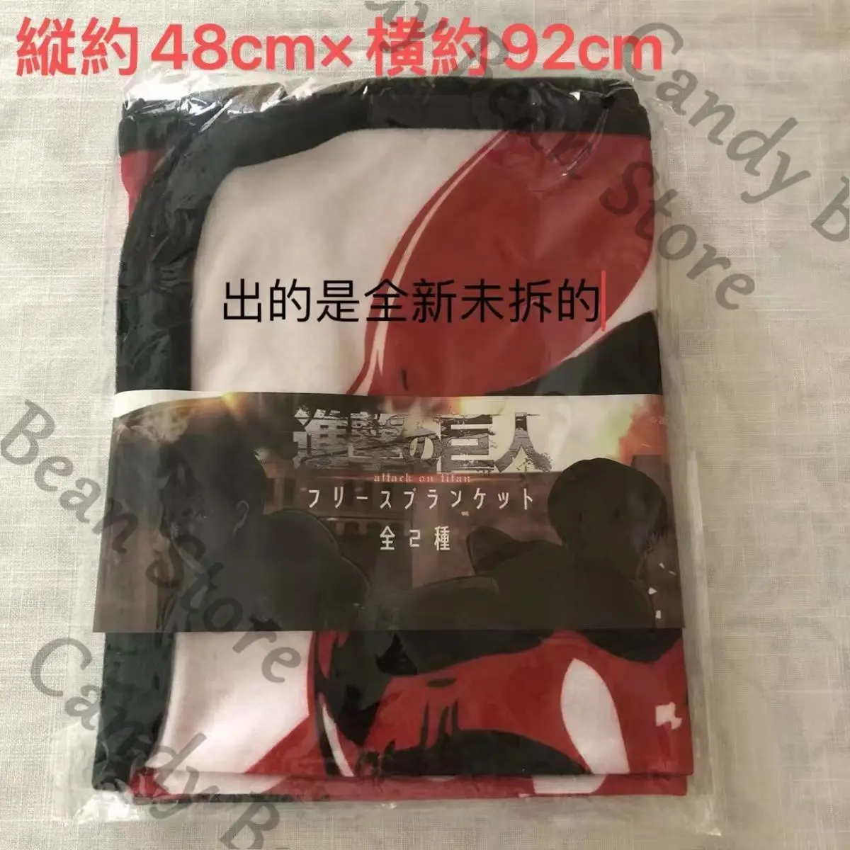 公式アニメ進撃の巨人エレン・イェーガーコスプレブランケット漫画エアコンブランケットカーペットタペストリー装飾クリスマスギフト