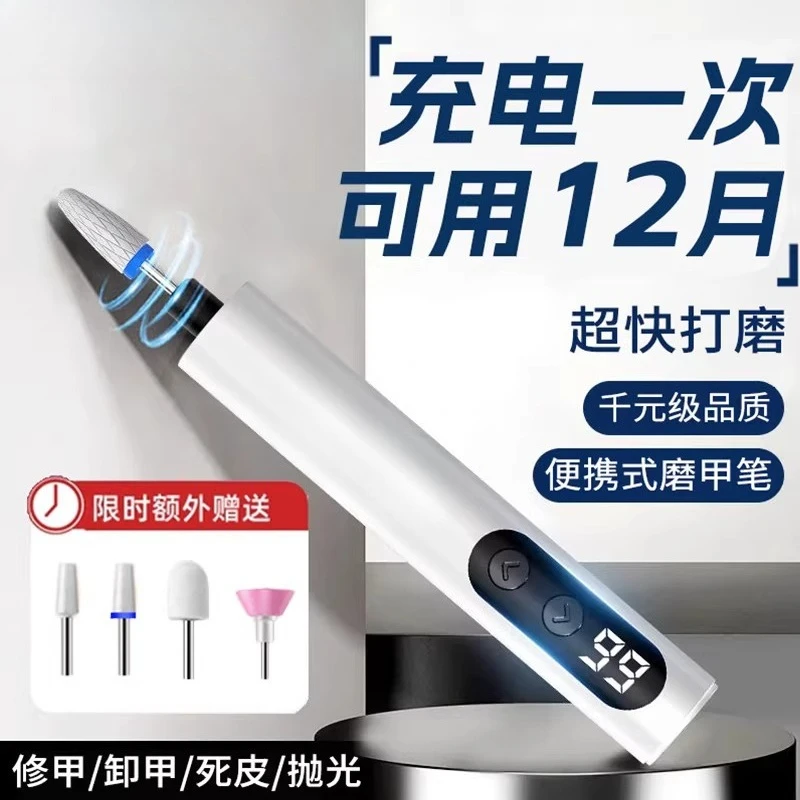 

Портативная электрическая машинка для маникюра JC: шлифовка и удаление огрубевшей кожи, для толстых ногтей, серая