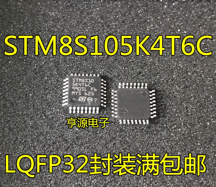 

5 шт. STM8S105K4T6C STM8S105 LQFP32 оригинальная новая быстрая доставка