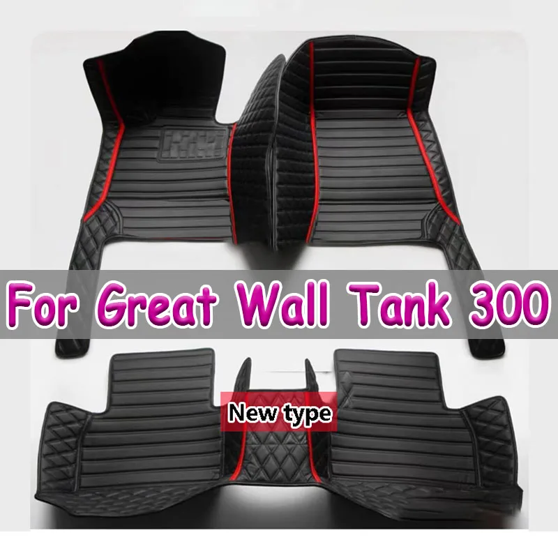 

Custom 3D Full Coverage Car Floor Mats for Great Wall Tank 300 2023 Voyah FREE 2023 Dreamer Interior Accessories Carpet