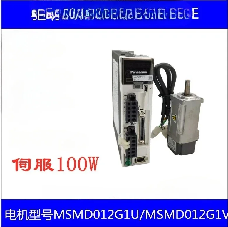 

Used dismantling machine 90% new A5 servo 100W drive MADKT1505E motor MSMD012G1U/J with brake V