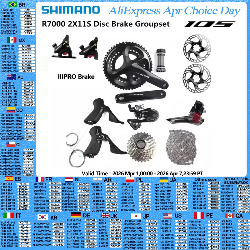 Shimano 105 R7000 2…