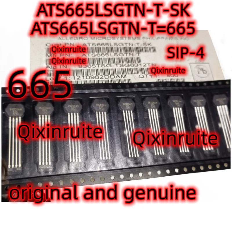 Qixinruite  ATS665LSGTN-T-SK  ATS665LSGTN-T=665  SIP-4  original and genuine