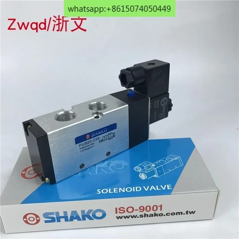 

Solenoid valve PU520-03S 220VAC DC24V two-position five-way reversing electronic valve SHAKO