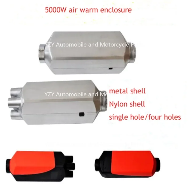 Parking Heater Single-hole Four-hole Plastic Shell Heating Accessories Aluminum Alloy Shell Firewood Heating Accessories DaQuan