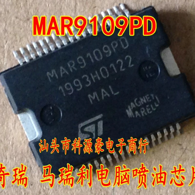 MAR9109PD HSOP-36 Original New IC Chip Fuel Injection Drive In Stock