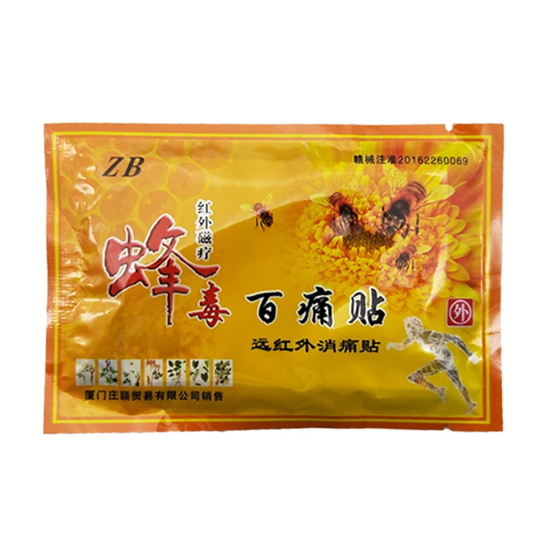 

8pcs/bag Bee Venom Joint Pain Relieving Patch Neck/Back/Body Massage Relaxation Pain Killer Chinese Medical Plaster