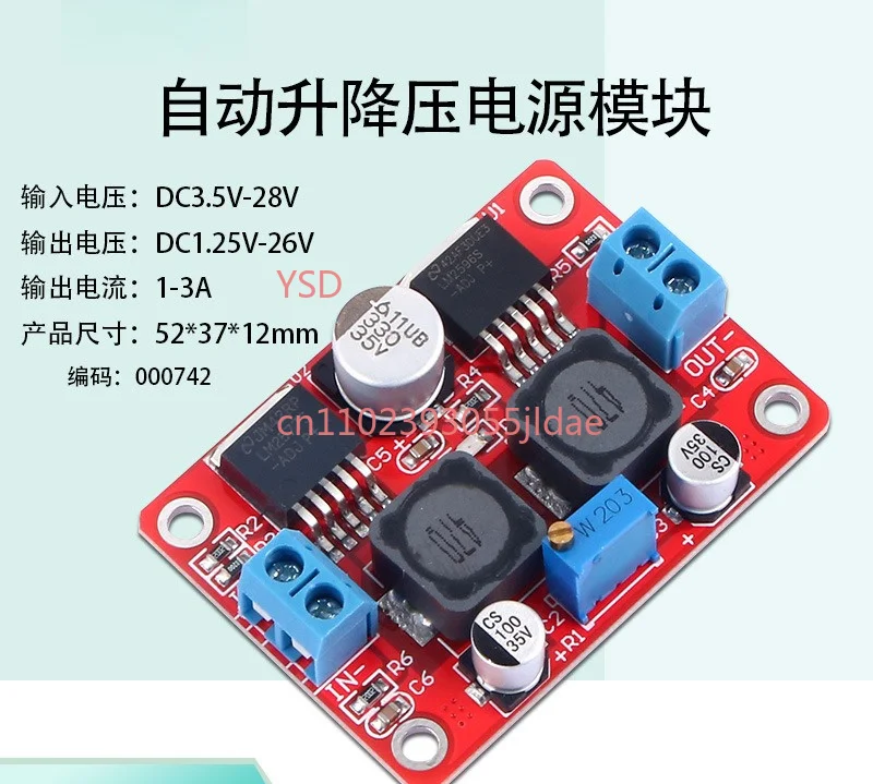 Dual Chip DC-DC Automatic Buck Boost Module 3.5V-28V Input 1.25V-26V Continuous Adjustable Power Module