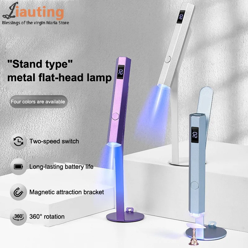 Mini lampe UV Led portative pour ongles, sèche-ongles Portable et Rechargeable pour le durcissement du vernis Gel avec affichage, Machine de manucure