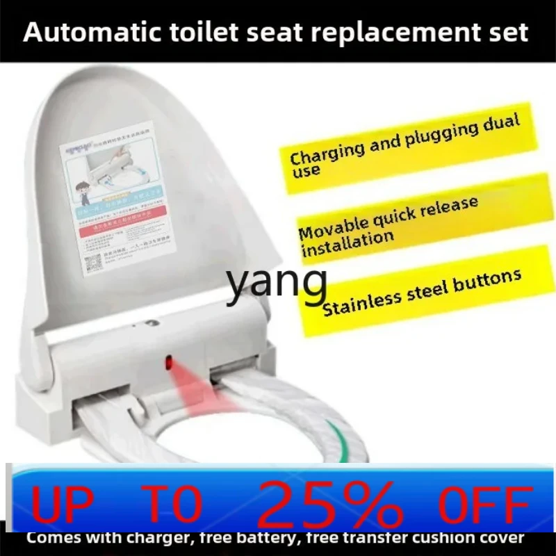 

LM intelligent automatic changing toilet cover disposable toilet seat cushion rotating pad electric toilet cleaning ring