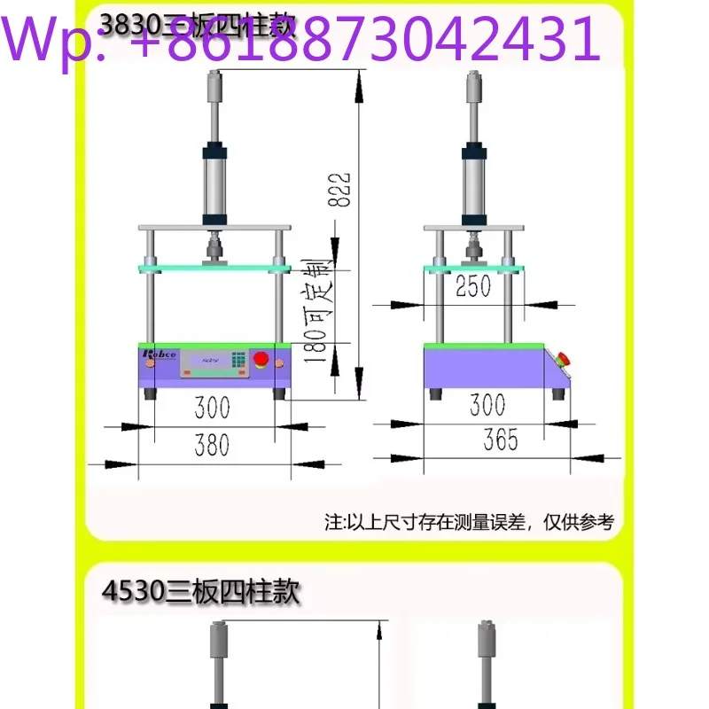 Bench-type pneumatic holding press Three-board Four-column Stamping Plastic Bonding Riveting Punching Cold Pressing Press