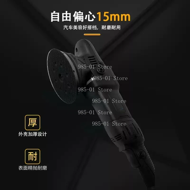 21mm Eccentricity 1100W DA Car Polisher - Dual Action Buffer Machine for Auto Detailing & Scratch Repair