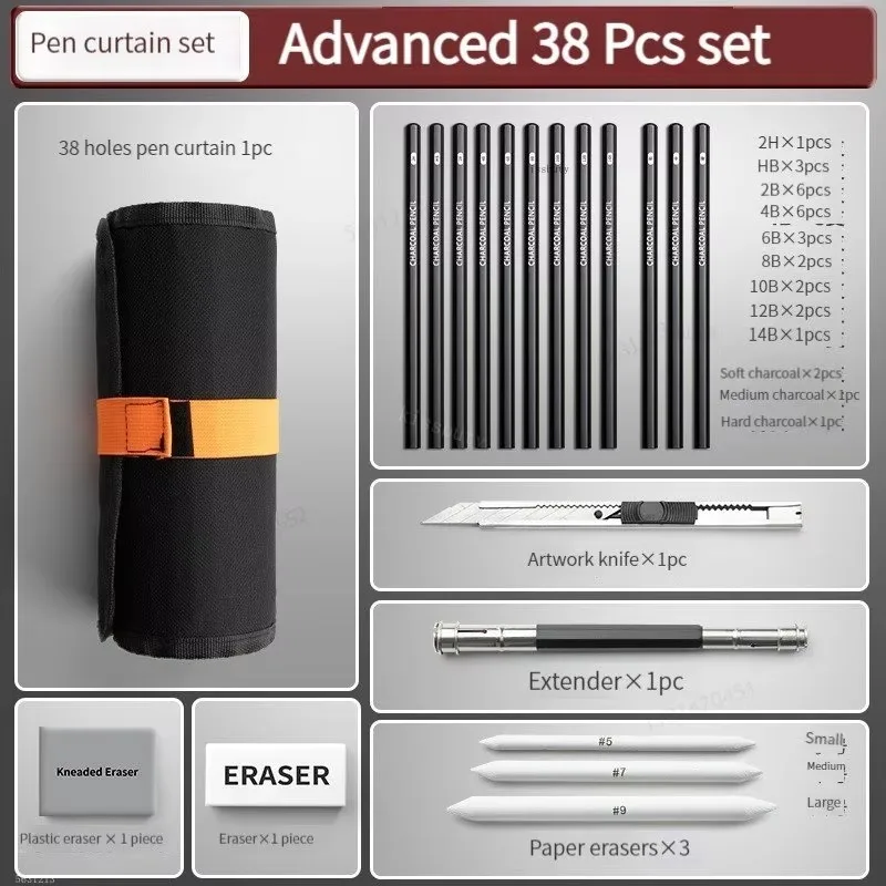 Sketching Pen Set Image 9