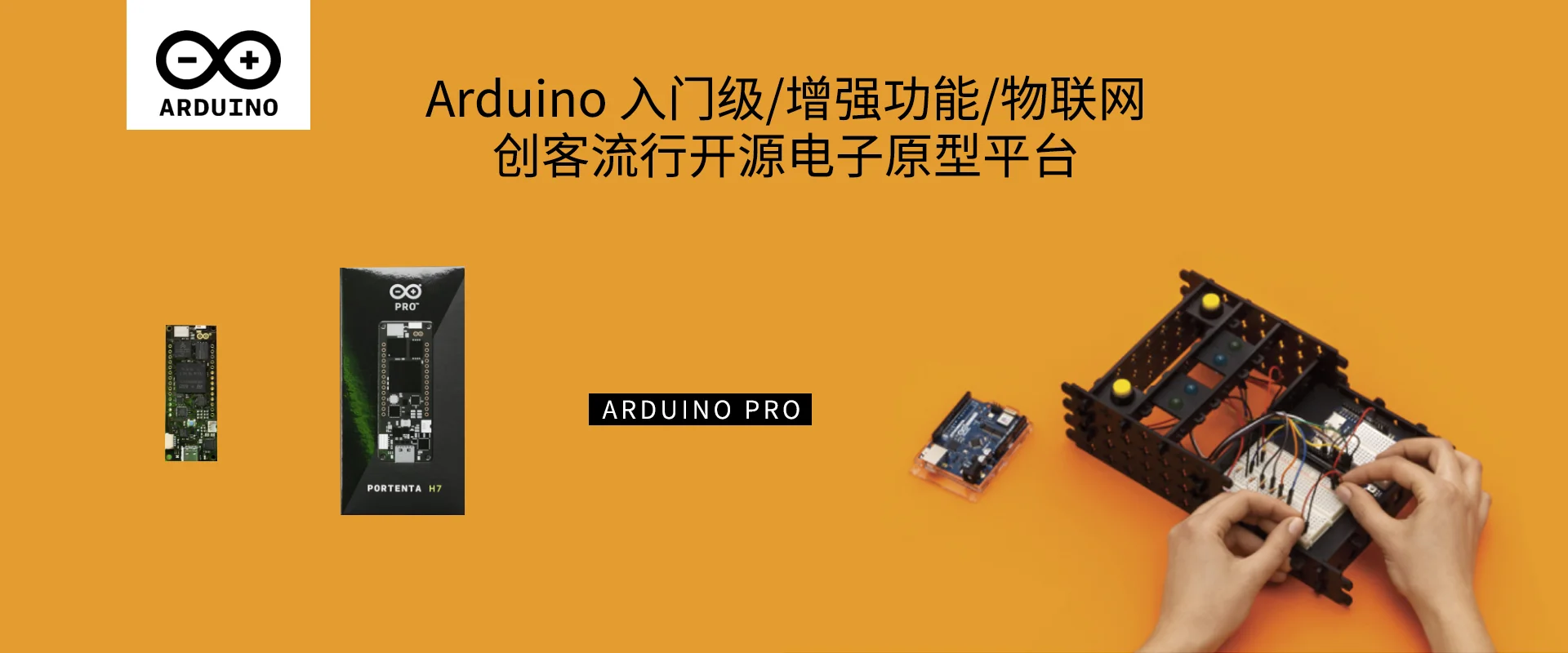 

Новая универсальная автомобильная плата для оценки и разработки микроконтроллеров MCU S32K14WEVB-Q064 S32K144W