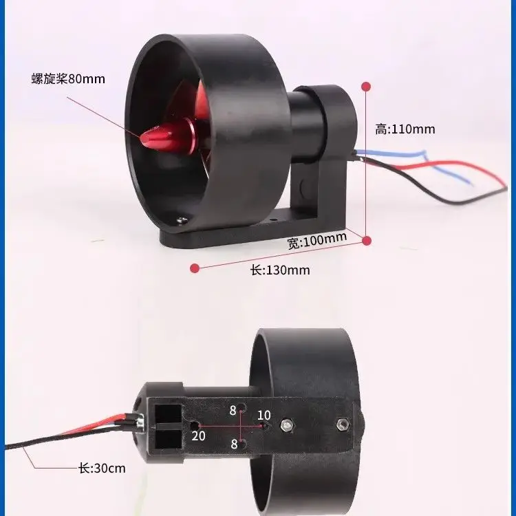 12V-24V Brushless Motor Underwater Thruster for Nesting Boats High Model Submarine Drone Thruster