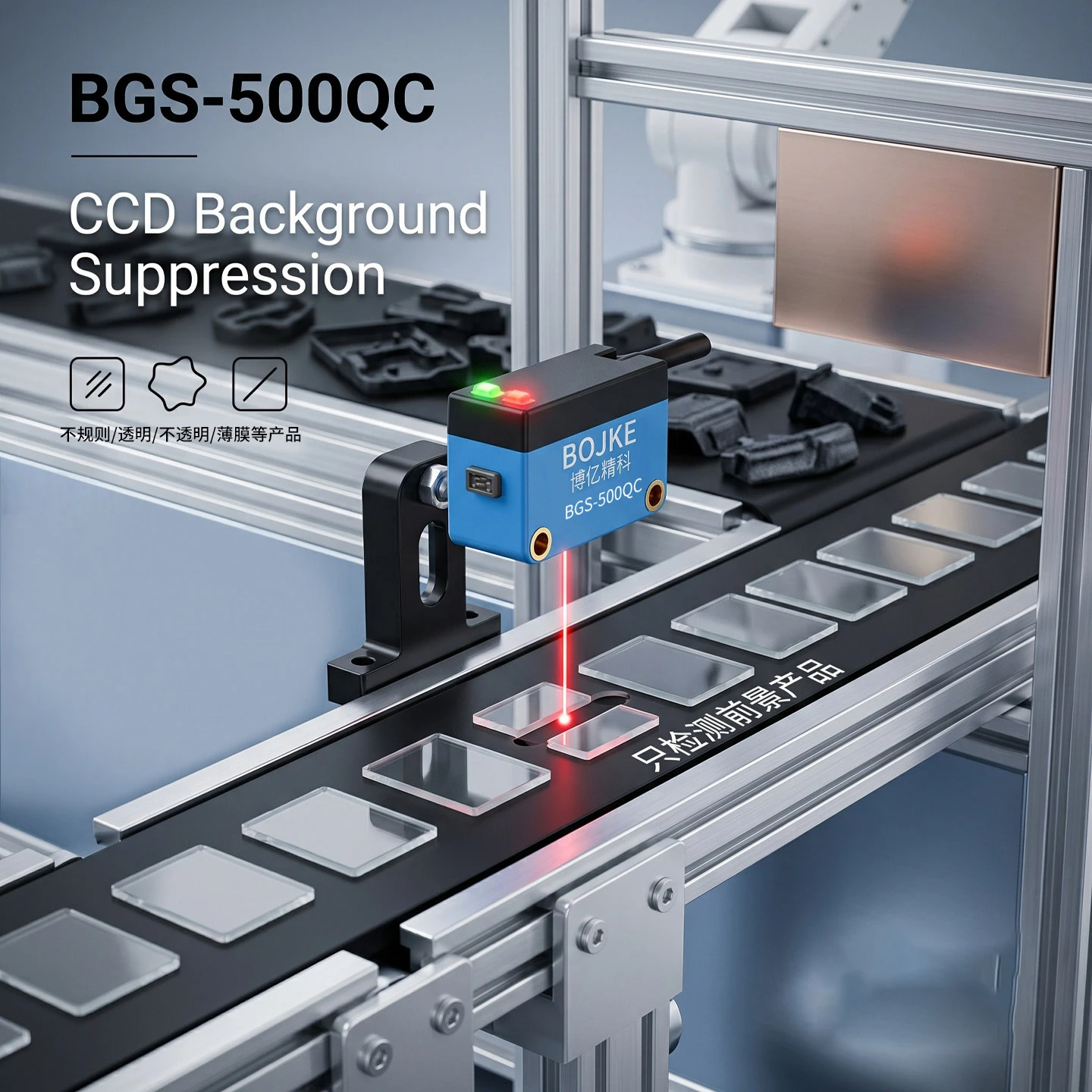 One-touch setting of photoelectric switch sensor for detecting transparent and non-transparent objects BGS-500QC sensing