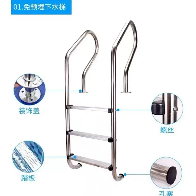 Swimming pool escalator 304 stainless steel handrail Swimming pool ladder launching handrail
