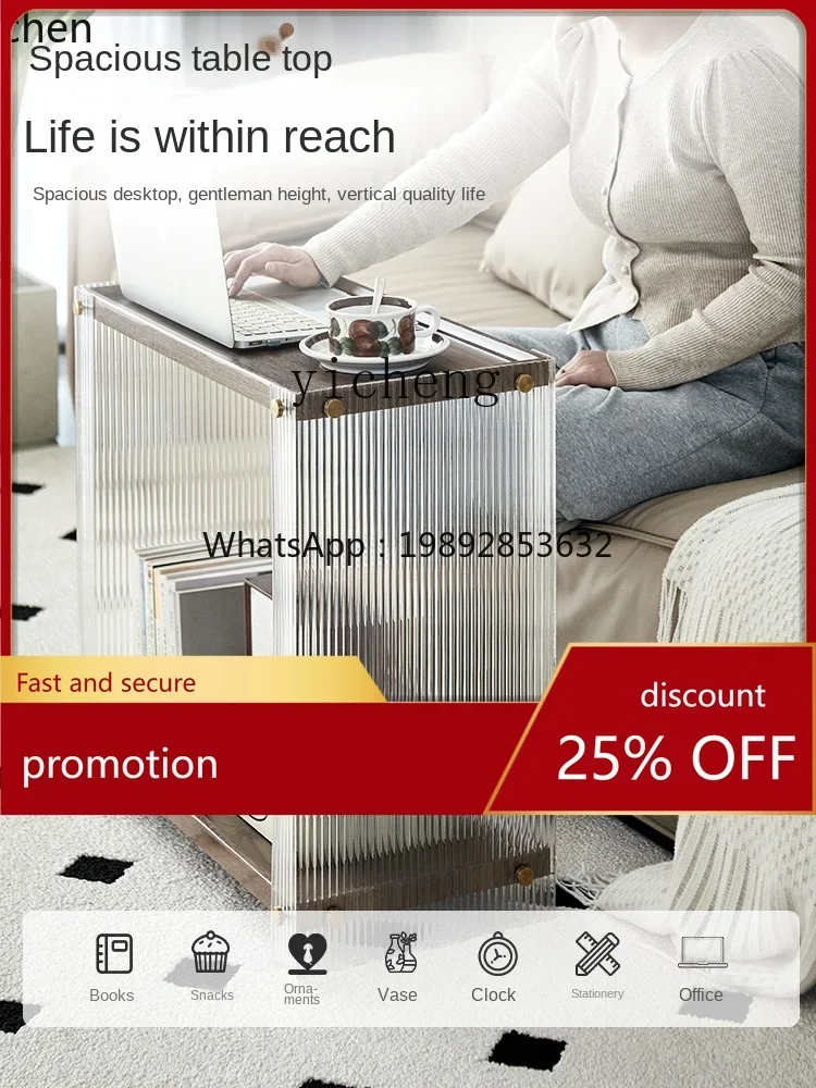 i5.15 Sofa Side Acrylic Transparent Living Room Coffee Table Simple Household Multi-Layer Storage Rack