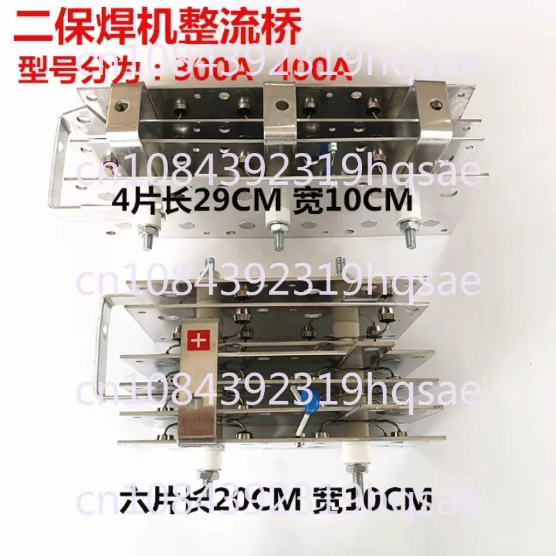 

Сварочный аппарат в защитном газе углекислого газа Сварочный аппарат в защитном газе CO2 Трехфазный выпрямительный мост 300A 400A