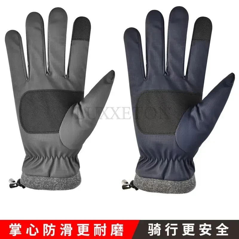 Ветрозащитные перчатки для верховой езды с утолщенной текстурой, водонепроницаемые нескользящие лыжные перчатки, мужские зимние велосипедные лыжные перчатки для альпинизма