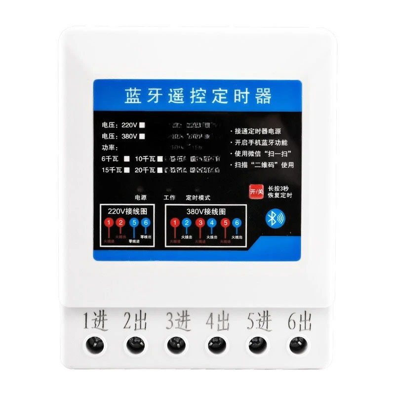مفتاح تحكم عن بعد ذكي الأكسجين 220 فولت توقيت التبديل 380 فولت جهاز تحكم عن بعد لاسلكي #5