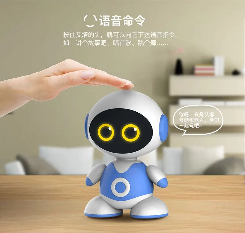 Intelligent robot toys Baby Smart toys for baby learning and playing educational toys TT001