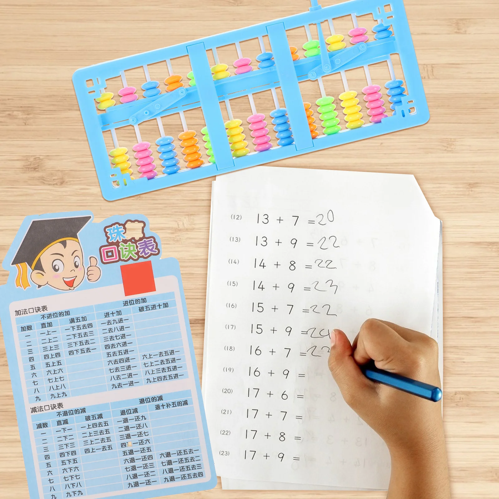 13 Digits Colorful Plastic Abacus Rounded Frame Smooth Edges Kids Hands-on Math Learning Rapid Calculation Arithmetic