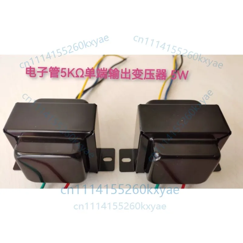 Tube amp transformer 6p1 6p14 6p6 set, 85w power transformer + 5w output transformer. color shipped randomly